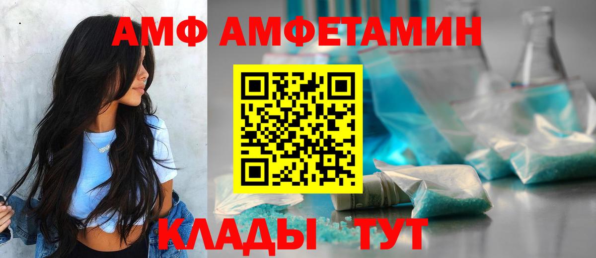Карталы  даркнет Telegram  Вход с VPN  АМФЕТАМИН 98%  kraken сайт  Amphetamine  Амфетамин 