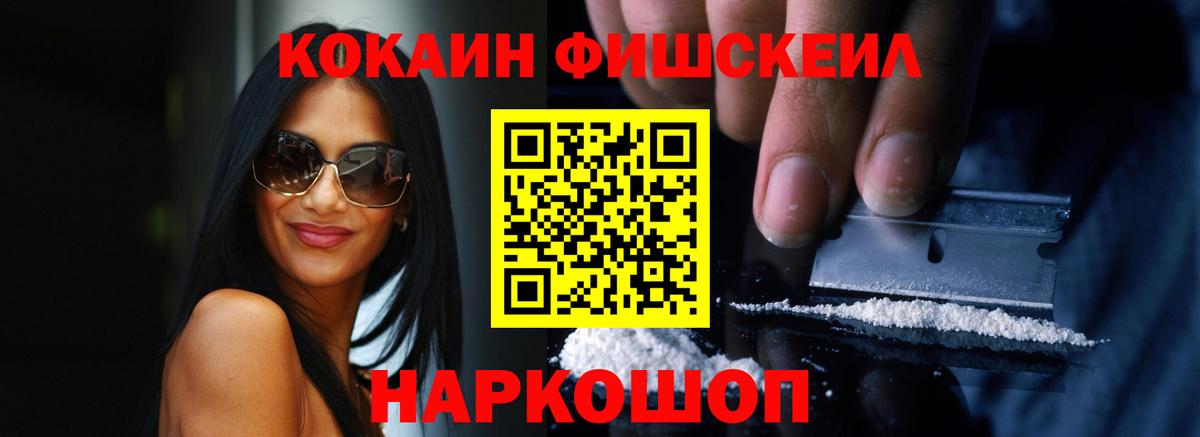Кокаин VHQ  Вход с VPN  COCAIN  Карталы  КОКАИН Колумбийский 