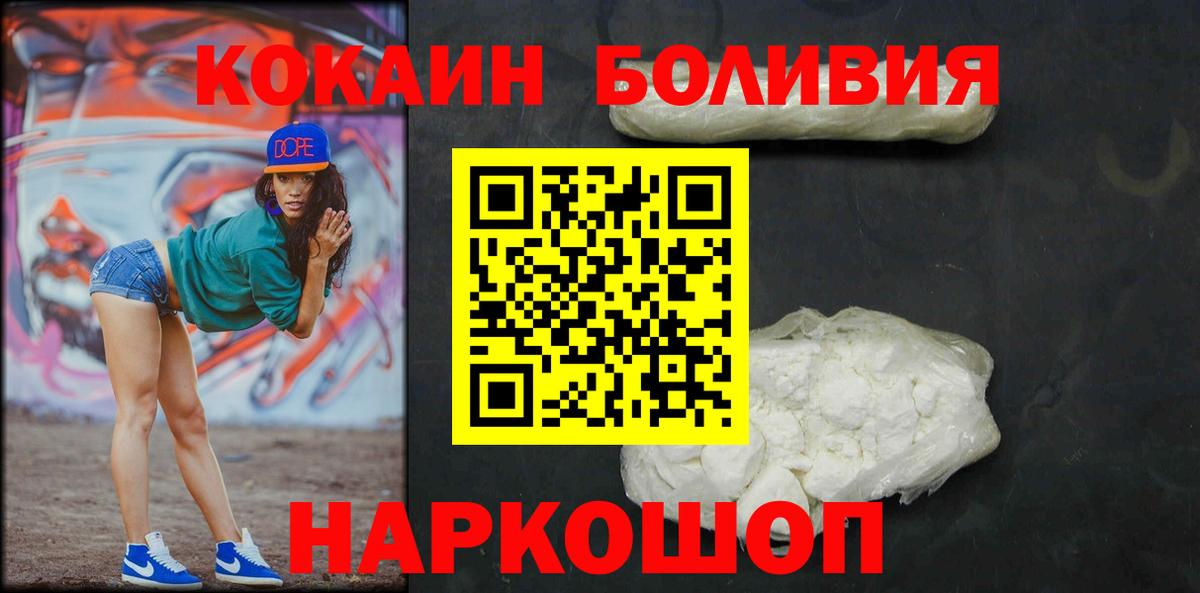 COCAIN Fish Scale Карталы