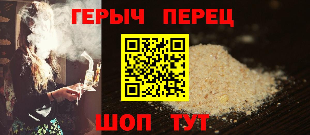 ГЕРОИН афганец Карталы
