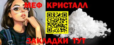 марки lsd Бийск