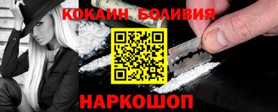 соль курить ск Берёзовский