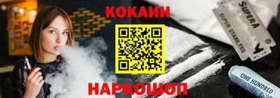 марки lsd Бийск