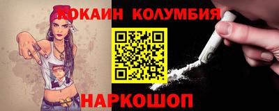 крисы Беслан