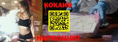 крисы Беслан