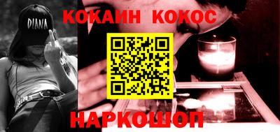 соль курить ск Берёзовский