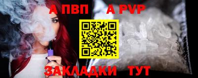 крисы Беслан