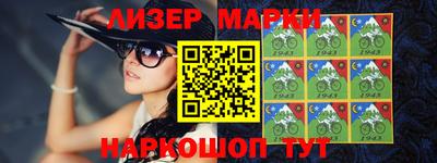 соль курить ск Берёзовский