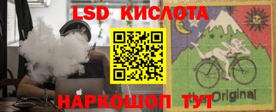 крисы Беслан
