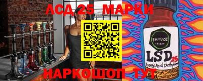 соль курить ск Берёзовский
