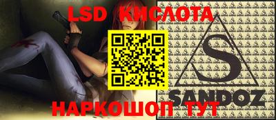 экстази Железногорск