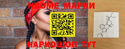 соль курить ск Берёзовский