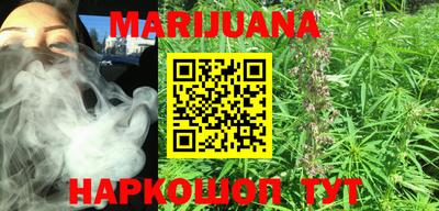 марки lsd Бийск