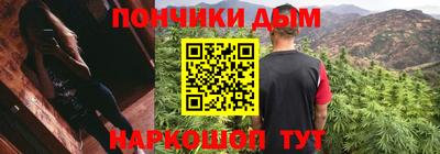 марки lsd Бийск
