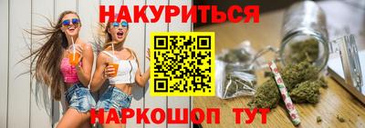 марки lsd Бийск