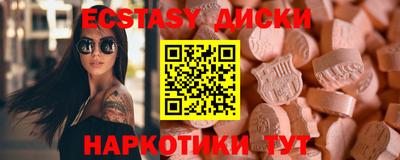 марки lsd Бийск