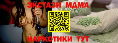 соль курить ск Берёзовский