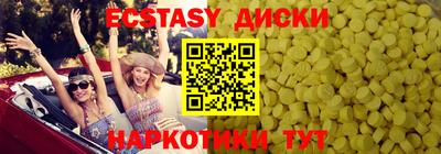 соль курить ск Берёзовский