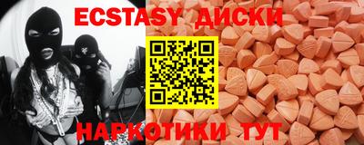 марки lsd Бийск
