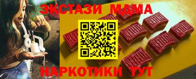 соль курить ск Берёзовский
