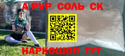 крисы Беслан