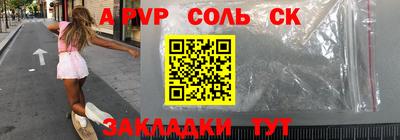 марки nbome Железноводск
