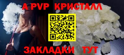 марки lsd Бийск
