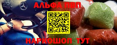 крисы Беслан