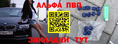 крисы Беслан