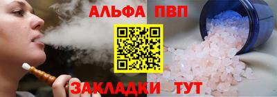 крисы Беслан