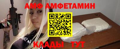 крисы Беслан