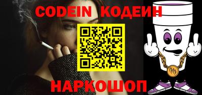 крисы Беслан