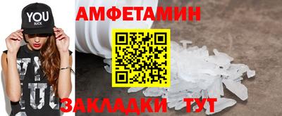 крисы Беслан