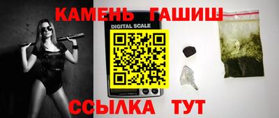 соль курить ск Берёзовский