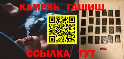 марки lsd Бийск