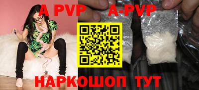 соль курить ск Берёзовский