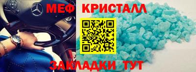 соль курить ск Берёзовский