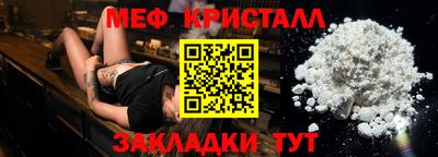 соль курить ск Берёзовский