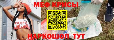 марки lsd Бийск
