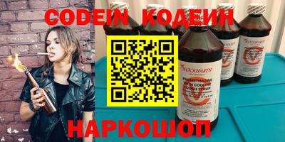 марки lsd Бийск
