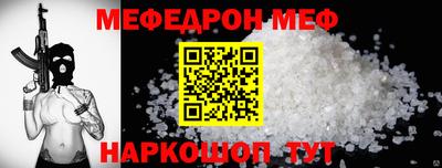 марки lsd Бийск