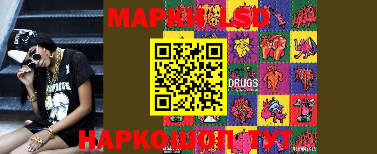 мега вход  LSD-25 экстази ecstasy  Вход с VPN  Карталы  Лсд 25 экстази кислота 