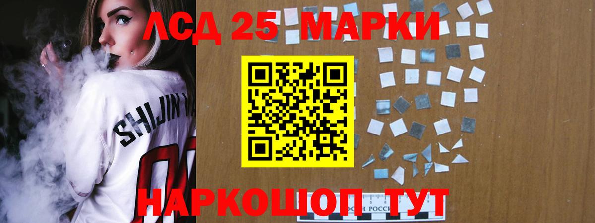 Лсд 25 экстази ecstasy Карталы