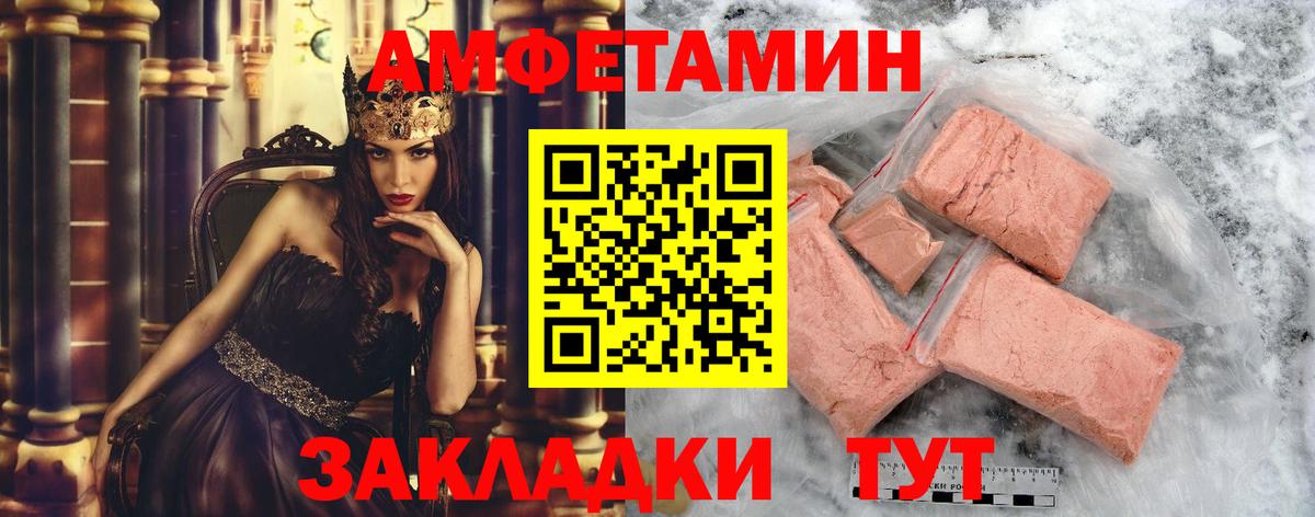 МЕТАМФЕТАМИН витя  МЕТАМФЕТАМИН витя  Вход с VPN  Карталы 