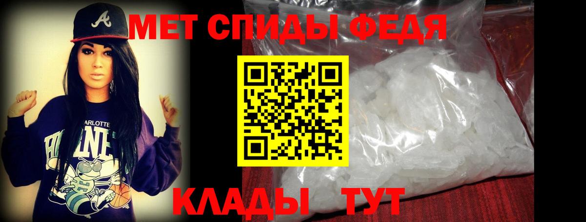 Метамфетамин винт Карталы