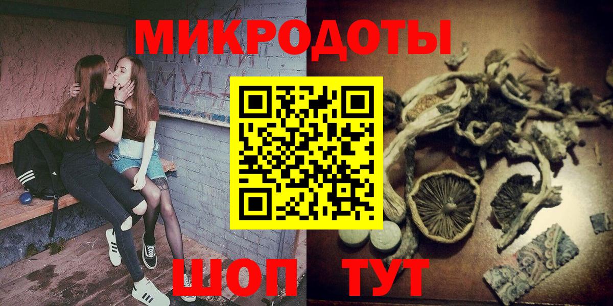 Псилоцибиновые грибы Cubensis  Вход с VPN  Карталы 