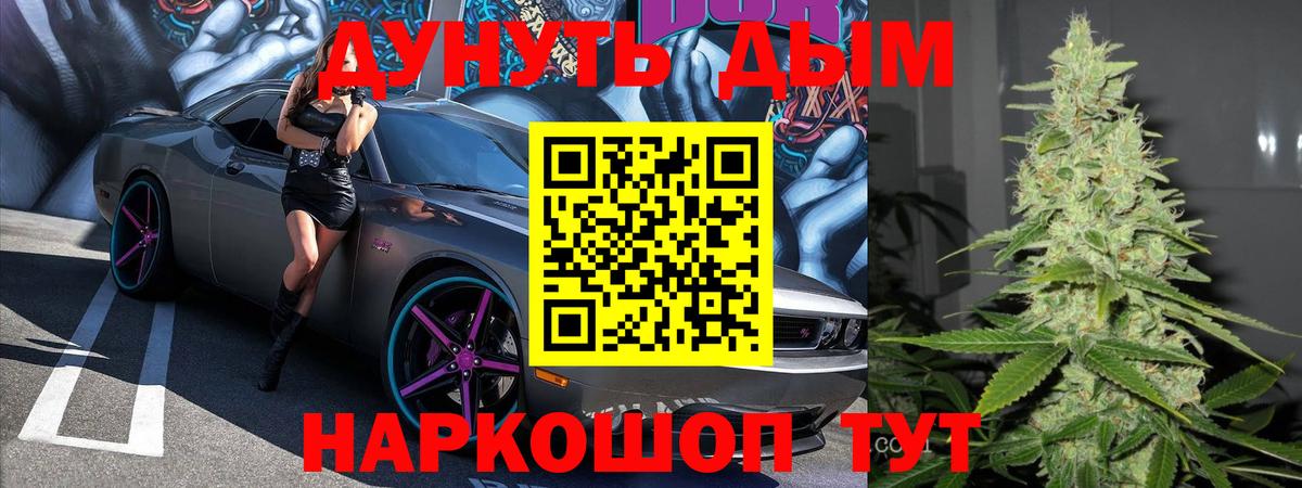 Бошки марихуана план  Марихуана ГИДРОПОН  Бошки Шишки Bruce Banner  Вход с VPN  Карталы 