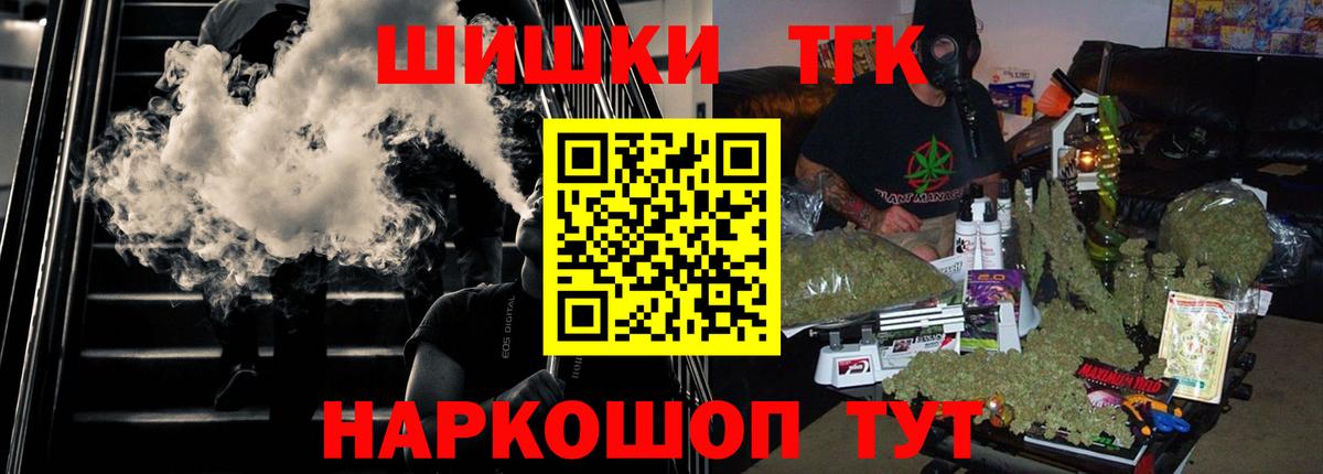 Бошки марихуана THC 21% Карталы